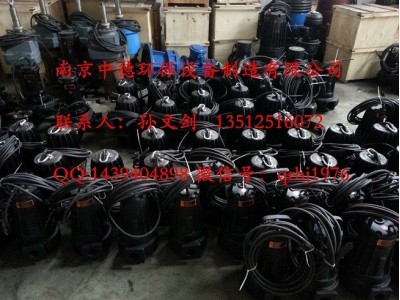 大量提供南京中德AS、AV潜水排污泵，吸砂泵，提砂泵AS16图1