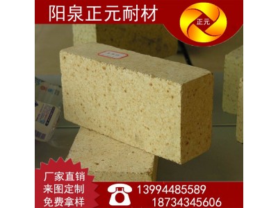 山西阳泉正元厂家供应三级T-38耐火砖高铝砖耐火材料图3