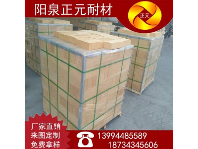 山西阳泉正元厂家供应三级T-38耐火砖高铝砖耐火材料图2