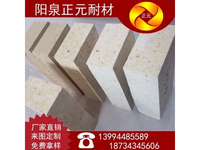山西阳泉正元厂家供应三级T-38耐火砖高铝砖耐火材料图1