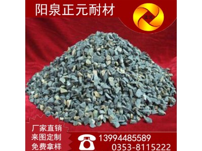 阳泉正元供应 5-8mm 高铝骨料 铝矾土 骨料图2