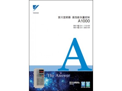 YASKAWA安川A1000变频器AB4A0088ABA图2