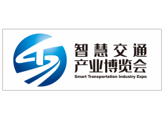 2022中国（山东）智慧交通暨公路建设与养护产业博览会