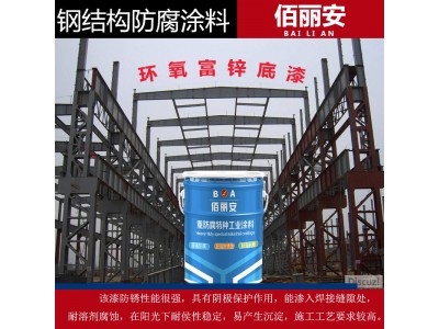 温州环氧富锌底漆施工工艺 施工要求图2