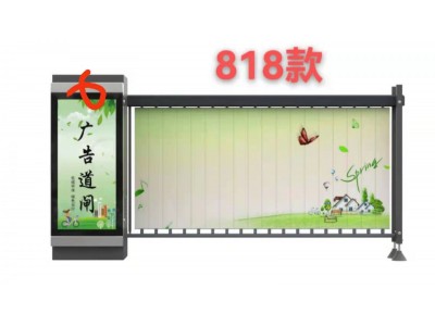 郑州广告道闸厂家便宜直流无刷道闸图2