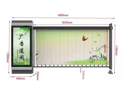 郑州广告道闸厂家便宜直流无刷道闸图3