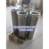 SAM-SS-150-304不锈钢多层滤网盾构机砂浆水滤芯