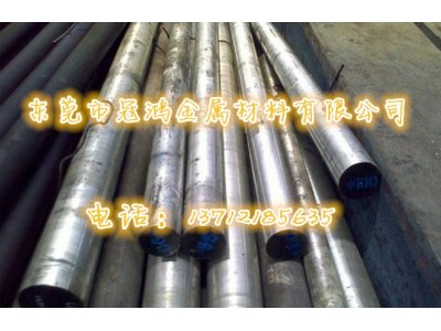 SPH40模具钢 SPH40模具钢价格图1
