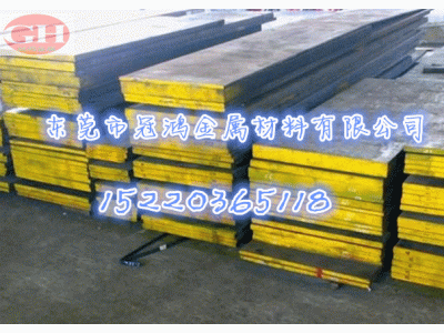 M261高硬度模具钢板图1