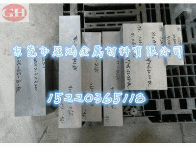 16MnCr5H精料加工 16MnCr5H合金钢价格图1