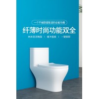 爱尚卫浴普通坐便器AS-W6021