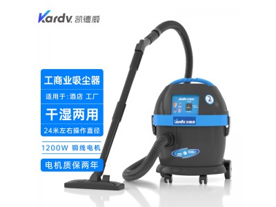 凯德威小型商业吸尘器DL-1020台球馆日常清洁吸尘机图1