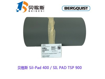 美国进口Sil-Pad 400初级导热绝缘片矽胶片就来图5