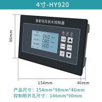 供应安川达4.3寸液晶屏HY920A恒压供水控制器一拖四厂家