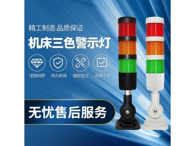 OJ-Q1三色信号灯_机床三色灯_三色警示灯图2