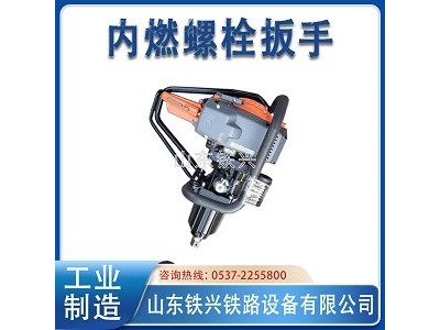 NJLB-600型机动螺栓扳手物超所值图2