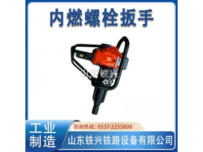 NJLB-600型机动螺栓扳手物超所值图3