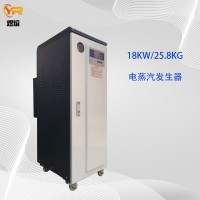 18KW全自动电蒸汽发生器 高温高压蒸汽锅炉