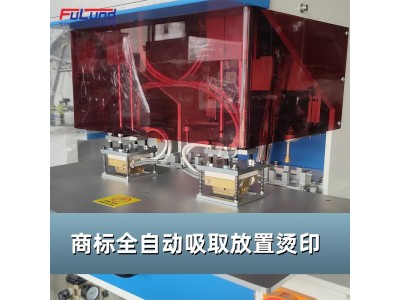 热转印商标机箱包工厂直销烫商标机欧美CE认证卷标机半自动图2