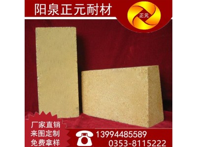 正元供应山西铝含量85%高铝T-20砖 耐火砖厂家图3