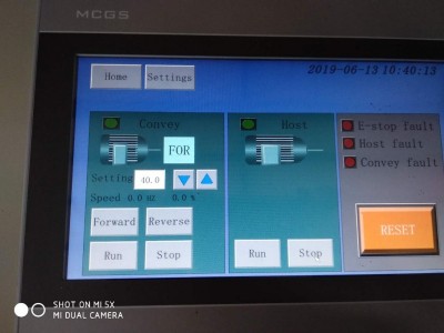 脱氧铝粒切断机图2