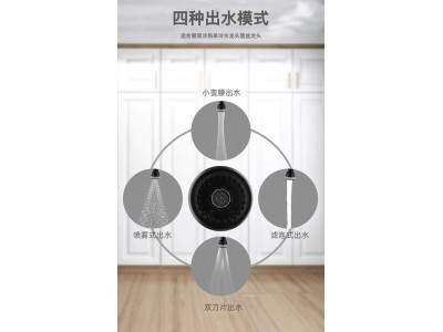 爱尚卫浴四档调节厨房洗菜盆增压节水发泡器图2