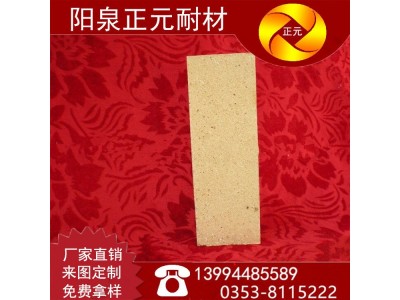 山西厂家大量销售石灰窑用G-4,G-6耐火砖欢迎致电图2