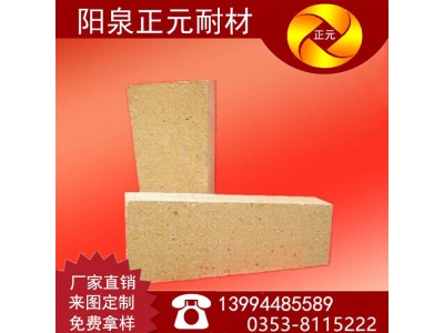 山西阳泉厂家供应粘土砖G2直形粘土砖耐火砖图2