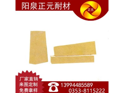 山西阳泉厂家供应粘土砖G2直形粘土砖耐火砖图3