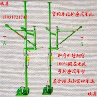 现货供应楼房快速小吊机高层室内小型吊运机便携式小型吊机