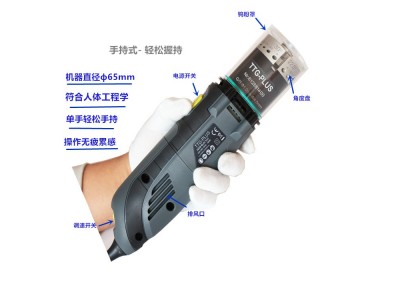 TTG-PLUS手持便携式自动焊接用钨极磨削机钨针打磨器图1