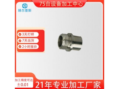 东莞赫尔墨斯航空插头座防水连接器螺丝航空镀金接头非标螺丝图2
