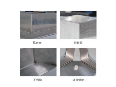 手持激光焊接机金属薄板不锈钢加工图2