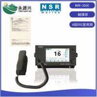 NSR新阳升NVR-3000船用VHF甚高频电台CCS