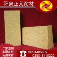 正元供应山西铝含量85%高铝T-20砖 耐火砖厂家