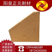 山西阳泉耐火砖铝含量80% T-52高铝拱脚砖