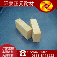 山西阳泉 正元耐材 厂家供应 石灰窑用 T-19 耐火砖