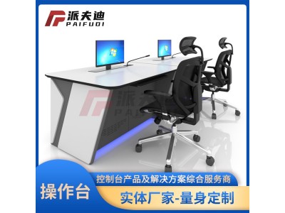 指挥中心控制台弧形定制双联工作台调度平台安防中控室监控操作台图2