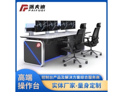指挥中心控制台弧形定制双联工作台调度平台安防中控室监控操作台图3