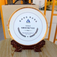 景德镇陶瓷摆件摆盘纪念盘生产定制工厂