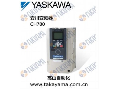 安川工业通用型、起重用高性能矢量变频器图2