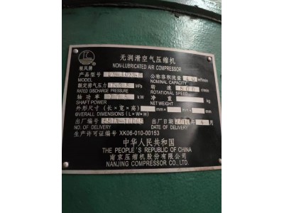 LW-42/7-A LW-40/3.5 压缩机油泵图2
