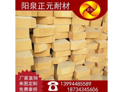 山西正元厂家供应铝含量85%T-62拱脚砖高铝耐火高强各种图2
