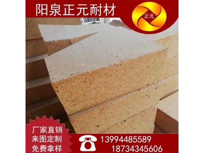 山西正元厂家供应铝含量85%T-62拱脚砖高铝耐火高强各种图3