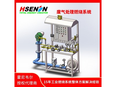 TJ0200 50万大卡燃烧机 RTO工业烧嘴图3