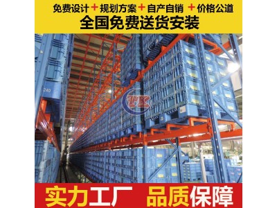 自动化立体仓库货架厂家定做堆垛机式立体库图2