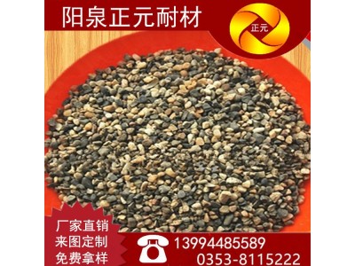 山西阳泉正元厂家供应高铝矾土骨料耐火材料图2
