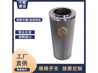 01NL2503VG16EP替代生产英德诺曼液压油滤芯图2