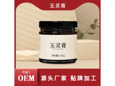 西洋参玉灵膏贴牌加工企业 玉灵膏生产厂家图2