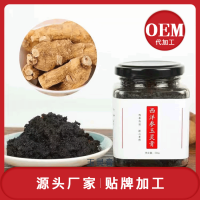 西洋参玉灵膏贴牌加工企业 玉灵膏生产厂家